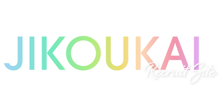 充実した日々が待っている！　社会福祉法人慈光会Recruit Site